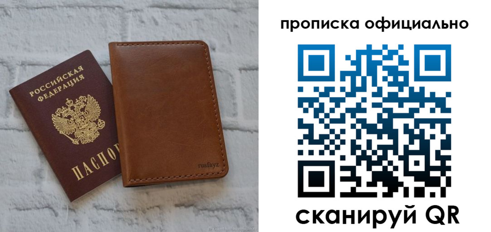 пропишу в квартире в Усть-Илимске