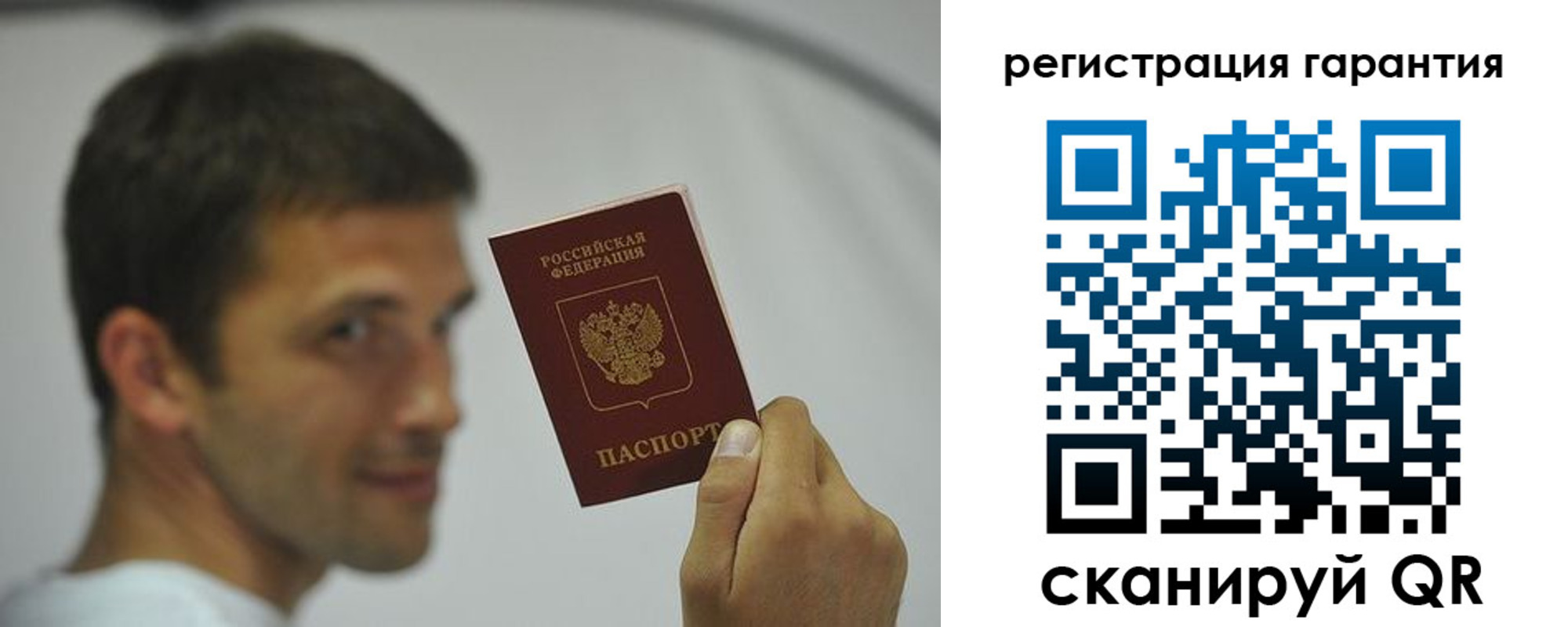 временная регистрация купить в Усть-Илимске